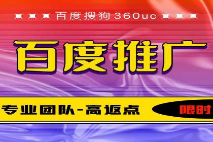 SEM推广案例：关键词优化策略