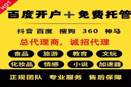 信息流广告精准投放案例研究